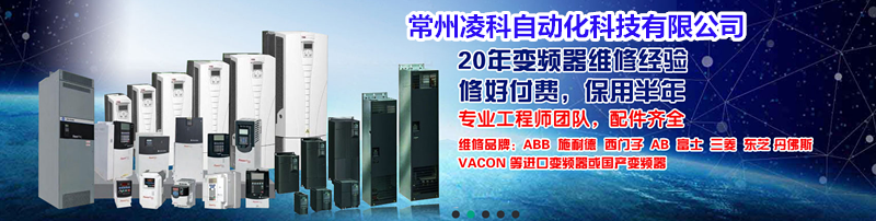 淺析當下常州PLC維修市場的發展