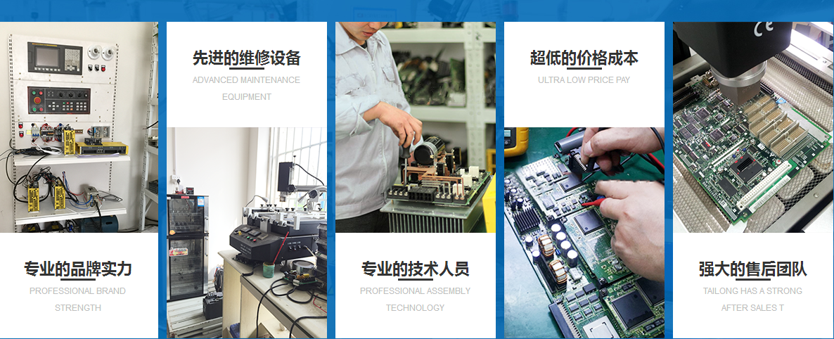 發格FAGOR數控機床維修知識點與注意事項總結
