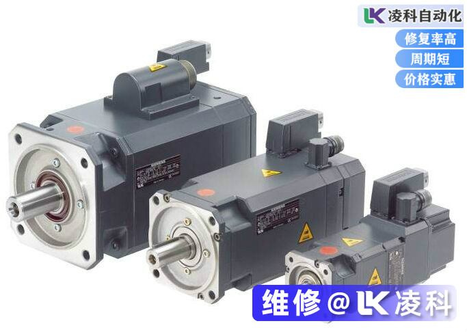 使用西門子伺服電機有哪些值得注意的問題