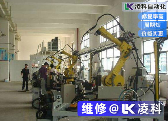 FANUC發那科機器人維修相關資料
