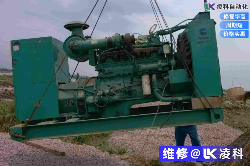 發電機維修應該了解的一些問題