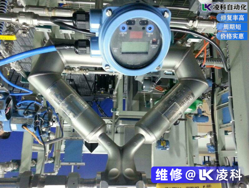 艾默生質量流量計產品應用的范圍及領域