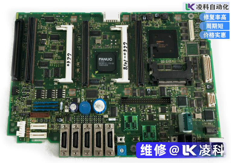 發那科電路板維修，都有哪些技巧