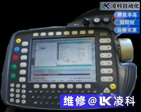 KUKA庫(kù)卡示教器維修，常見的故障以及維修方法