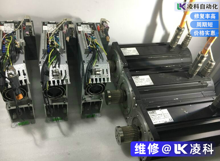 LUST伺服電機(jī)維修行內(nèi)的一些技術(shù)技巧
