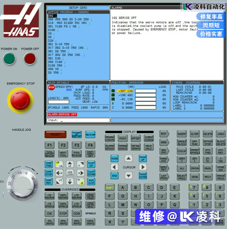 要積極預(yù)防維修哈斯HAAS數(shù)控系統(tǒng)主機故障的發(fā)生