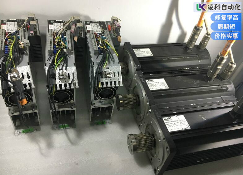 LUST伺服電機維修故障排查注意事項