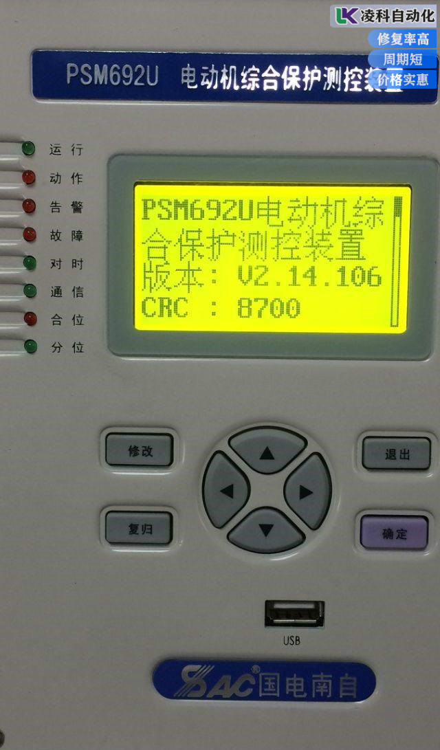 FANUC發那科 PSM電源模塊故障實戰解密