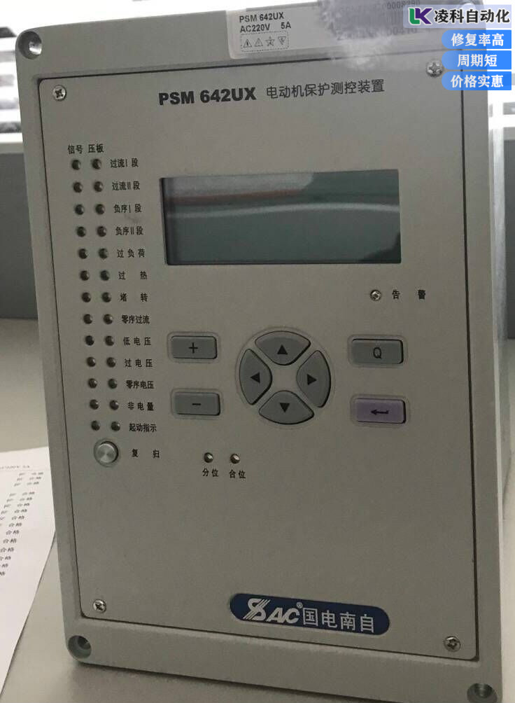 FANUC發那科 PSM電源模塊