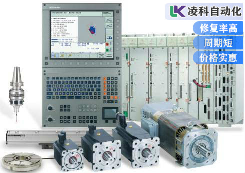 海德漢伺服電機無法啟動經典經驗分享