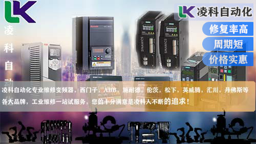 海德漢伺服驅動器上電無顯示故障維修方案