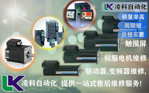 海德漢伺服驅(qū)動器了解