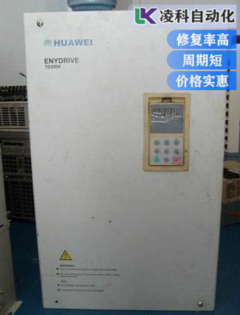 華為變頻器自動預(yù)測性維護