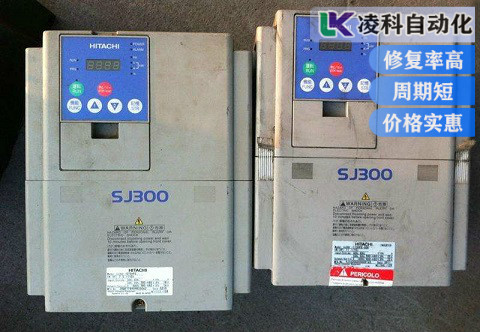 日立伺服驅動器報警該如何維修