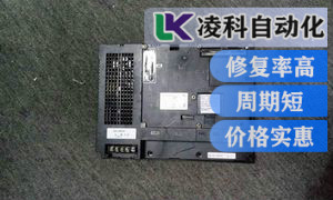 富士工業(yè)顯示器常見(jiàn)故障的維修方法