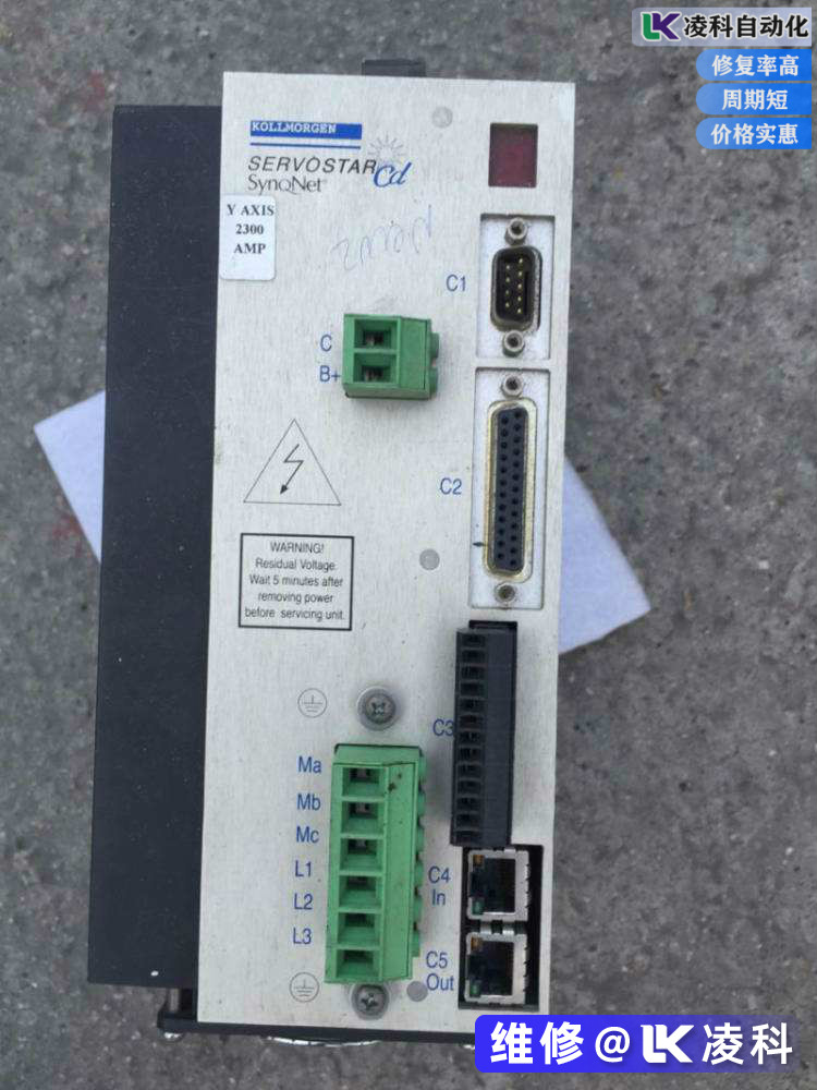 維修科爾摩根伺服驅動器輸出缺相效果好